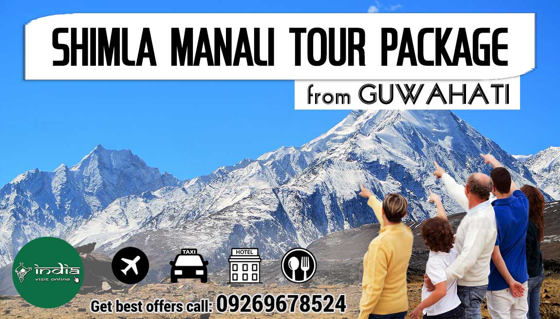 guwahati to manali tour package